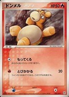 キズあり【ポケカ】ＳＳ◇ドンメル