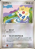 キズあり【ポケカ】Ｕ◇トゲピー