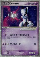 【ポケカ】R◇ミュウツーex
