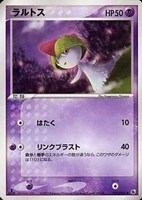 キズあり【ポケカ】ＳＳ◇ラルトス