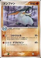 キズあり【ポケカ】R◇ドンファン