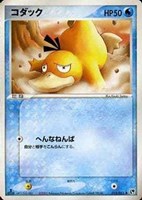 キズあり【ポケカ】SS◇コダック