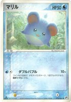キズあり【ポケカ】SS◇マリル