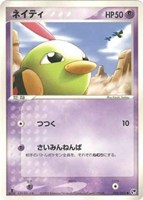 キズあり【ポケカ】SS◇ネイティ