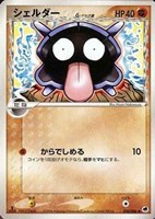 キズあり【ポケカ】SS◇シェルダーδ-デルタ種