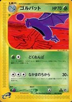 カードを売る/ポケモンカードゲーム/ポケモンカードe/拡張パック