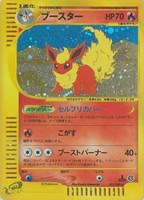 【ポケカ】R◇ブースター