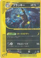 【ポケカ】R◇ブラッキー