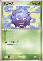 キズあり【ポケカ】SS◇ドガース