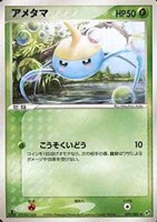 キズあり【ポケカ】Ｕ◇アメタマ