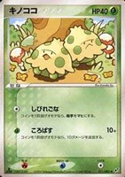 キズあり【ポケカ】SS◇キノココ