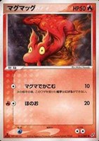 キズあり【ポケカ】SS◇マグマッグ