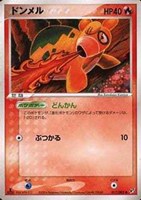 キズあり【ポケカ】SS◇ドンメル