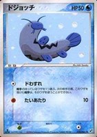 キズあり【ポケカ】SS◇ドジョッチ