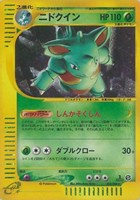 キズあり【ポケカ】R◇ニドクイン