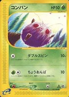 キズあり【ポケカ】SS◇コンパン