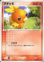 キズあり【ポケカ】ＳＳ◇アチャモ