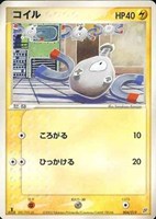 キズあり【ポケカ】ＳＳ◇コイル