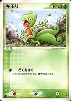 キズあり【ポケカ】SS◇キモリ