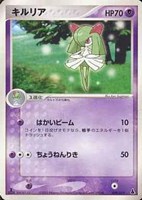 【ポケカ】SS◇キルリア
