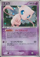 【ポケカ】Ｒ◇ミュウ