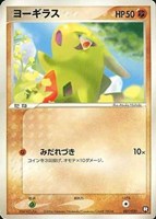 キズあり【ポケカ】ＳＳ◇ヨーギラス