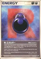 キズあり【ポケカ】ＳＳ◇Ｒ－エネルギー