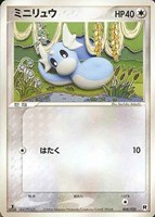 キズあり【ポケカ】SS◇ミニリュウ