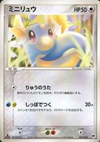 キズあり【ポケカ】SS◇ミニリュウ