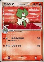 キズあり【ポケカ】ＳＳ◇キルリアδ－デルタ種