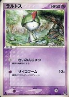 キズあり【ポケカ】ＳＳ◇ラルトス