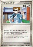 キズあり【ポケカ】ＳＳ◇エニシダ