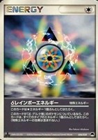 キズあり【ポケカ】ＳＳ◇δレインボーエネルギー