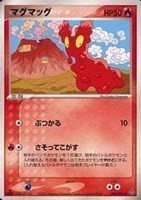 キズあり【ポケカ】SS◇マグマッグ