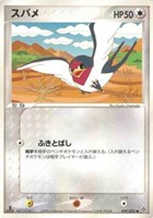キズあり【ポケカ】SS◇スバメ