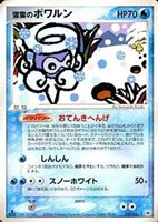 キズあり【ポケカ】Ｒ◇雪雲のポワルン