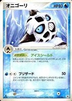 キズあり【ポケカ】Ｒ◇オニゴーリ