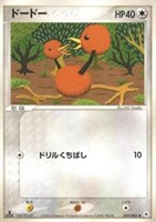 キズあり【ポケカ】SS◇ドードー
