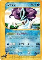 キズあり【ポケカ】Ｒ◇スイクン