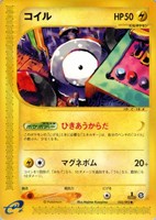 キズあり【ポケカ】SS◇コイル