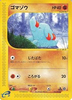 キズあり【ポケカ】SS◇ゴマゾウ