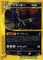 【ポケカ】R◇ブラッキー