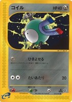 キズあり【ポケカ】SS◇コイル