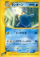 キズあり【ポケカ】U◇ランターン