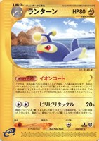 キズあり【ポケカ】R◇ランターン