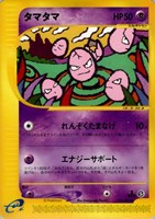 キズあり【ポケカ】SS◇タマタマ