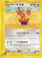 キズあり【ポケカ】SS◇ドードリオ