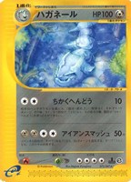 キズあり【ポケカ】R◇ハガネール