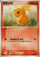 キズあり【ポケカ】ＳＳ◇アチャモ