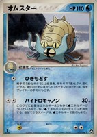 キズあり【ポケカ】Ｒ◇オムスター